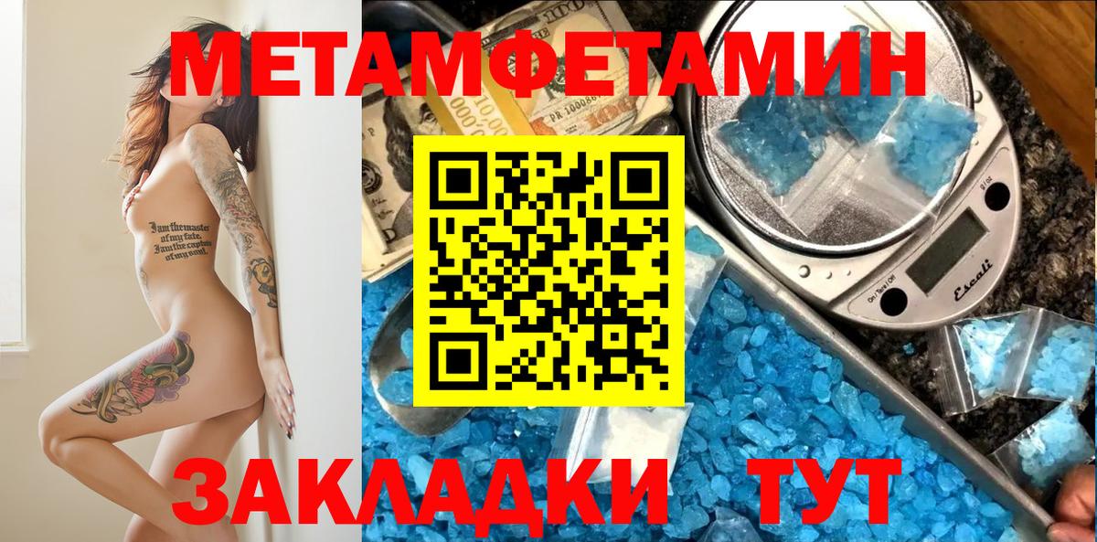 АМФЕТАМИН Premium Боровичи