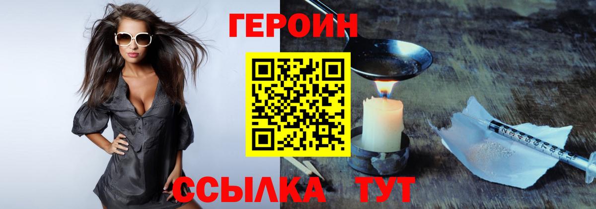 Вейп ТГК Боровичи