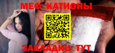соль курить ск Аргун