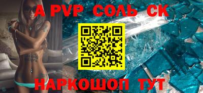кокс Апшеронск