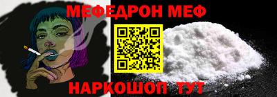 соль курить ск Аргун