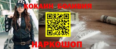 кокс Апшеронск