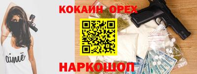 соль курить ск Аргун