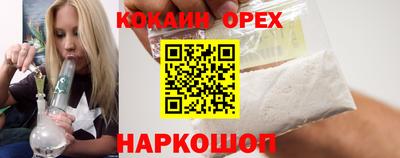 соль курить ск Аргун