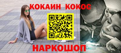 соль курить ск Аргун