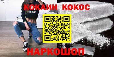 кокс Апшеронск