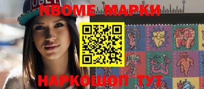 марихуана Апрелевка