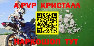 соль курить ск Аргун