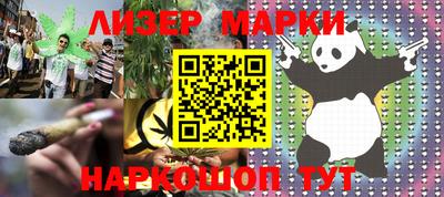 марихуана Апрелевка