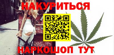 соль курить ск Аргун