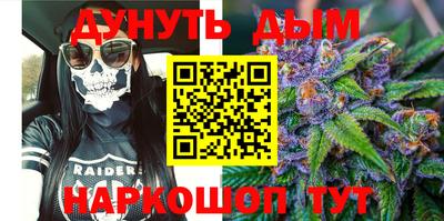 марихуана Апрелевка