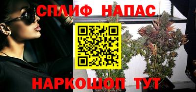 соль курить ск Аргун