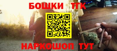 соль курить ск Аргун