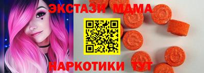 соль курить ск Аргун