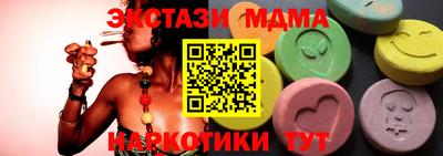 соль курить ск Аргун