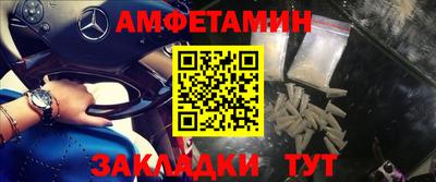 кокс Апшеронск