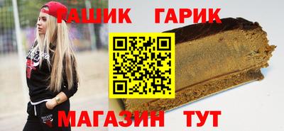 соль курить ск Аргун