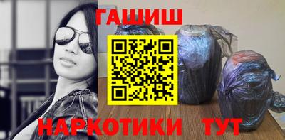 марихуана Апрелевка