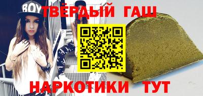 марихуана Апрелевка