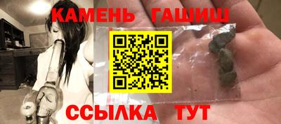 соль курить ск Аргун