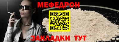 соль курить ск Аргун