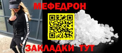 соль курить ск Аргун