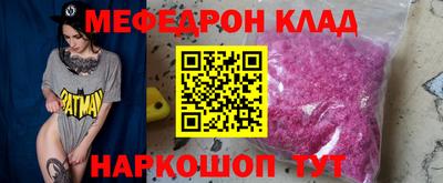 соль курить ск Аргун