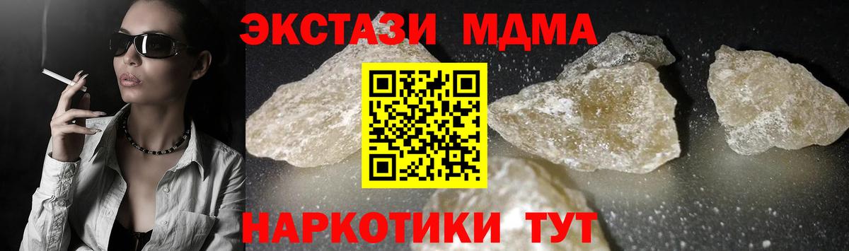 MDMA VHQ Боровичи