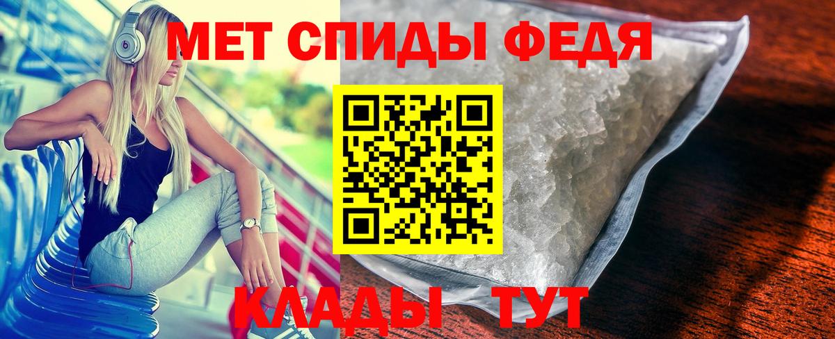 Боровичи  Метамфетамин пудра  Вход с VPN  Метамфетамин пудра 