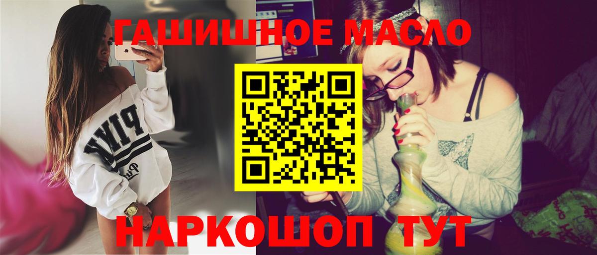 Боровичи  ТГК жижа  Вход с VPN 