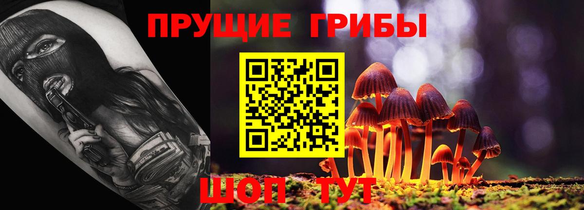 ТГК  Боровичи  Alpha PVP СОЛЬ кристаллы  Вход с VPN  ГАШ  ЭКСТАЗИ  NBOMe  Cocaine  МЕФ кристаллы  Марихуана 