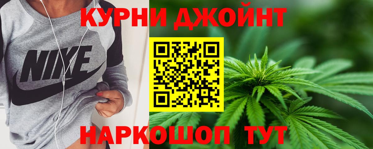 МАРИХУАНА индика  Вход с VPN  МАРИХУАНА Ganja  Марихуана White Widow  Боровичи  Конопля MAZAR 